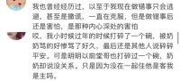 我唯一能做的就是允許。我允許別人如他所是，我允許他會有這樣的所思所想。如此的評判我，如此的對待我，我知道他本來就是這個樣子。在他那里他是對的，若我覺得他應該是另外一種樣子，傷害的只是自己。配圖