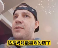 我唯一能做的就是允許。我允許別人如他所是，我允許他會有這樣的所思所想。如此的評判我，如此的對待我，我知道他本來就是這個樣子。在他那里他是對的，若我覺得他應該是另外一種樣子，傷害的只是自己。配圖