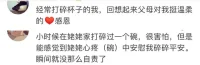 我唯一能做的就是允許。我允許別人如他所是，我允許他會有這樣的所思所想。如此的評判我，如此的對待我，我知道他本來就是這個樣子。在他那里他是對的，若我覺得他應該是另外一種樣子，傷害的只是自己。配圖