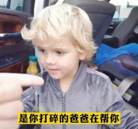 我唯一能做的就是允許。我允許別人如他所是，我允許他會有這樣的所思所想。如此的評判我，如此的對待我，我知道他本來就是這個樣子。在他那里他是對的，若我覺得他應該是另外一種樣子，傷害的只是自己。配圖