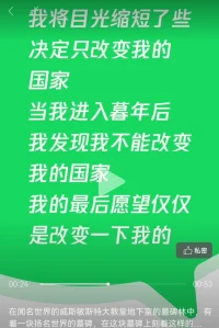 …………我唯一能做的就是允許。我允許我就是這樣的表現。我表現如何就任我表現如何，我知道外在是什么樣子只是自我的積淀而已。真正的我智慧俱足。若我覺得應該是另外一個樣子，傷害的只是自己。配圖
