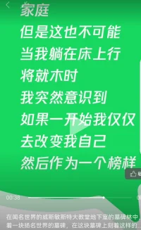 …………我唯一能做的就是允許。我允許我就是這樣的表現。我表現如何就任我表現如何，我知道外在是什么樣子只是自我的積淀而已。真正的我智慧俱足。若我覺得應該是另外一個樣子，傷害的只是自己。配圖