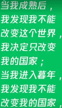 …………我唯一能做的就是允許。我允許我就是這樣的表現。我表現如何就任我表現如何，我知道外在是什么樣子只是自我的積淀而已。真正的我智慧俱足。若我覺得應該是另外一個樣子，傷害的只是自己。配圖