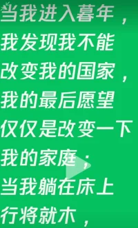…………我唯一能做的就是允許。我允許我就是這樣的表現。我表現如何就任我表現如何，我知道外在是什么樣子只是自我的積淀而已。真正的我智慧俱足。若我覺得應該是另外一個樣子，傷害的只是自己。配圖