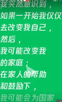 …………我唯一能做的就是允許。我允許我就是這樣的表現。我表現如何就任我表現如何，我知道外在是什么樣子只是自我的積淀而已。真正的我智慧俱足。若我覺得應該是另外一個樣子，傷害的只是自己。配圖