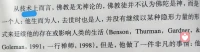 ……釋迦摩尼沒有創(chuàng)立佛教，耶穌沒有創(chuàng)立基督教，穆哈穆德沒有創(chuàng)立伊斯蘭教，老子沒有創(chuàng)立道教，孔子沒有創(chuàng)立儒教……對外對內(nèi)重新感知、重新體驗(yàn)，身體可能痛（具體的痛）頭腦卻要加工苦（抽象的苦）是自主切換還是打包全收？自己看著辦吧！誰在造神？為啥要造？?配圖