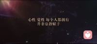 “心外無(wú)物”可不是字面那個(gè)意思，【無(wú)中生有】確認(rèn)價(jià)值存在就是從無(wú)中生出有的保障，?或者說(shuō)“心外無(wú)物”講的就是價(jià)值（方向）……配圖