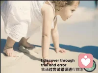 其實我們活力自然涌現的開始階段是這樣的…待續…配圖