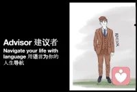 話說得越來越順，尤其認字寫字會閱讀寫作以后，那股自然涌現的活力就開始“節外生枝”了，并且這個生出的相反方向的“枝”上還有好多鉤子鉤住了活力……長大是人必經的潰爛？這個鍋讓長大來背？？…待續…配圖