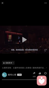 “他”是誰？字幕的“他”，而不是視頻那個他。當然如果你感興趣也可以根據圖片信息，搜這個視頻了解真實的他跟“他”……?配圖