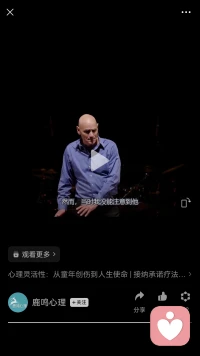 “他”是誰？字幕的“他”，而不是視頻那個他。當然如果你感興趣也可以根據圖片信息，搜這個視頻了解真實的他跟“他”……?配圖