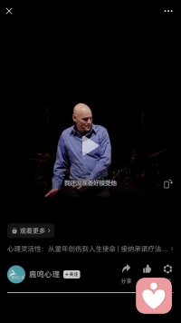 “他”是誰？字幕的“他”，而不是視頻那個他。當然如果你感興趣也可以根據圖片信息，搜這個視頻了解真實的他跟“他”……?配圖