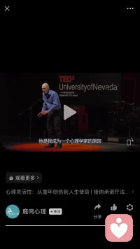 “他”是誰？字幕的“他”，而不是視頻那個他。當然如果你感興趣也可以根據圖片信息，搜這個視頻了解真實的他跟“他”……?配圖