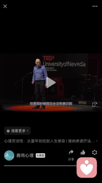 “他”是誰？字幕的“他”，而不是視頻那個他。當然如果你感興趣也可以根據圖片信息，搜這個視頻了解真實的他跟“他”……?配圖