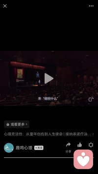 “他”是誰？字幕的“他”，而不是視頻那個他。當然如果你感興趣也可以根據圖片信息，搜這個視頻了解真實的他跟“他”……?配圖