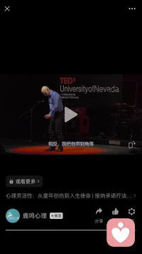 “他”是誰？字幕的“他”，而不是視頻那個他。當然如果你感興趣也可以根據圖片信息，搜這個視頻了解真實的他跟“他”……?配圖