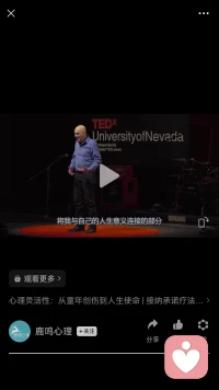 ?接上……接納=暴露……配圖