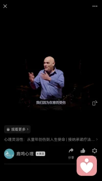 ?接上……接納=暴露……配圖