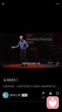 ?接上……接納=暴露……配圖