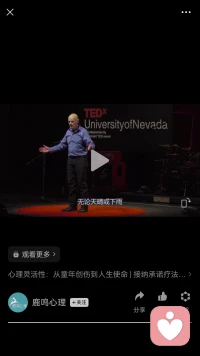 ?接上……接納=暴露……配圖