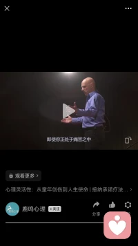 ?前面還有三組……擁抱痛苦[擁抱]得“愛(ài)”本身——承認(rèn)、允許、接待痛苦=把“愛(ài)”本身做了出來(lái)配圖