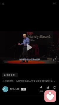 ?前面還有三組……擁抱痛苦[擁抱]得“愛(ài)”本身——承認(rèn)、允許、接待痛苦=把“愛(ài)”本身做了出來(lái)配圖