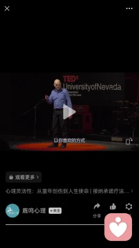 ?前面還有三組……擁抱痛苦[擁抱]得“愛(ài)”本身——承認(rèn)、允許、接待痛苦=把“愛(ài)”本身做了出來(lái)配圖