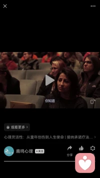 ?前面還有三組……擁抱痛苦[擁抱]得“愛(ài)”本身——承認(rèn)、允許、接待痛苦=把“愛(ài)”本身做了出來(lái)配圖
