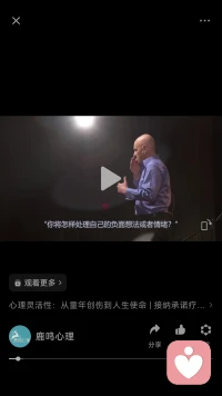 打開、敞開和直面其實好難，往往會痛。但如果回避了痛也就放棄了真自我。穿越痛反倒看到真需求。配圖