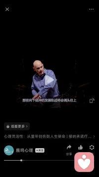 打開、敞開和直面其實好難，往往會痛。但如果回避了痛也就放棄了真自我。穿越痛反倒看到真需求。配圖