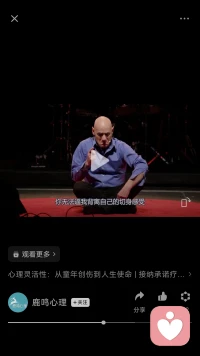 打開、敞開和直面其實好難，往往會痛。但如果回避了痛也就放棄了真自我。穿越痛反倒看到真需求。配圖