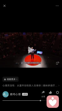 打開、敞開和直面其實好難，往往會痛。但如果回避了痛也就放棄了真自我。穿越痛反倒看到真需求。配圖