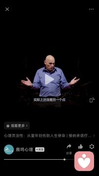 打開、敞開和直面其實好難，往往會痛。但如果回避了痛也就放棄了真自我。穿越痛反倒看到真需求。配圖