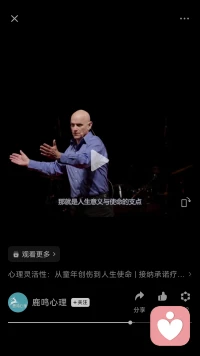 打開、敞開和直面其實好難，往往會痛。但如果回避了痛也就放棄了真自我。穿越痛反倒看到真需求。配圖