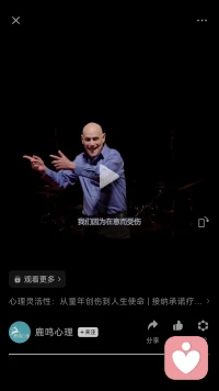 打開、敞開和直面其實好難，往往會痛。但如果回避了痛也就放棄了真自我。穿越痛反倒看到真需求。配圖