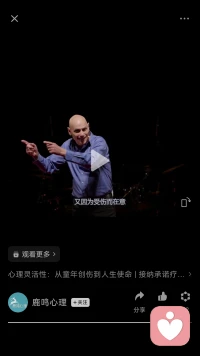 打開、敞開和直面其實好難，往往會痛。但如果回避了痛也就放棄了真自我。穿越痛反倒看到真需求。配圖