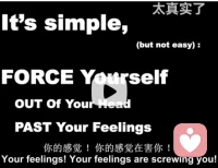 不舒服背后藏著的力才是自然源動力，越是不舒服就是因為越在乎，越在乎本來就會越是不舒服。配圖