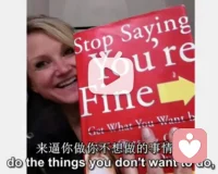 不舒服背后藏著的力才是自然源動力，越是不舒服就是因為越在乎，越在乎本來就會越是不舒服。配圖