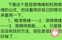 不舒服背后藏著的力才是自然源動力，越是不舒服就是因為越在乎，越在乎本來就會越是不舒服。配圖