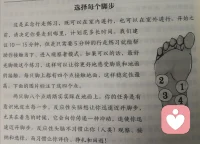 你對我的百般注解構成不了萬分之一的我，卻是一覽無余的你——三毛配圖