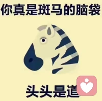 三重大腦系列圖3：順帶私貨8張配圖