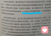 再強(qiáng)調(diào)都不為過的呼吸，
?畢竟眼前真實(shí)生活就是一呼一吸之間，
你口里在說愛生活其實(shí)不一定。又怎能鮮活？配圖