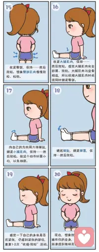 還有一個基礎(chǔ)又經(jīng)典的：身體掃描。
?不過就像觀呼吸的輔助是練呼吸，
?身體掃描的輔助是漸進式肌肉放松。
?引導語自行去搜，
?圖片不是唯一版本，
我?只對腳部兩個動作做了細致的說明。配圖