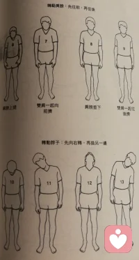 相對于下面的正念運動
?正念行走+正念伸展
?以及手部動作（不一定只是坐著才做）
練呼吸和觀呼吸要靜一下
但其實也是在動
只是……

?配圖