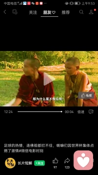 《高山上的世界杯》——不丹的第一部电影——什么都可以拿来练习（非正式练习＞正式练习：不间断的正念觉察）配图