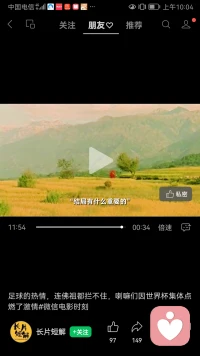 《高山上的世界杯》——不丹的第一部电影——什么都可以拿来练习（非正式练习＞正式练习：不间断的正念觉察）配图