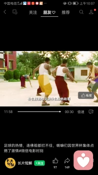 《高山上的世界杯》——不丹的第一部电影——什么都可以拿来练习（非正式练习＞正式练习：不间断的正念觉察）配图