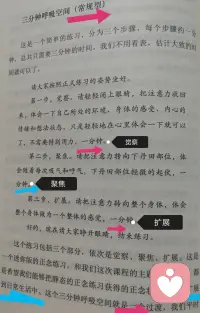 一个既可以是正式
也可以是非正式
​的练习配图