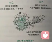 后三张在前面已经提过一次
​上次提的侧重点：没有基础能不能做得出来
​这次是当做一个具体练习提出来
​前面一张是文字的详细表述
​和第四张图片中表述步骤的风格有差异
​你觉得哪个更能让你理解你就用哪个配图