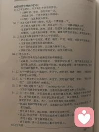 可以用作日常生活中非正式練習的最基礎選項配圖